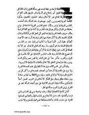 الصفحة التالية &larr;