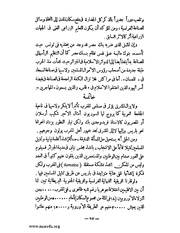 الصفحة التالية &larr;