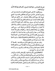 الصفحة التالية &larr;