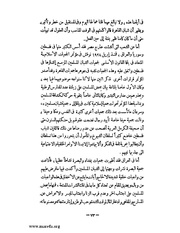 الصفحة التالية &larr;