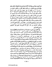 الصفحة التالية &larr;