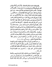 الصفحة التالية &larr;