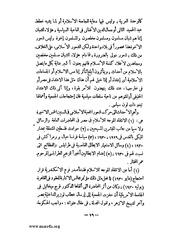 الصفحة التالية &larr;