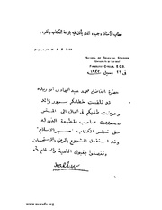 الصفحة التالية &larr;