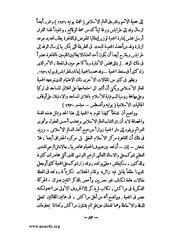 الصفحة التالية &larr;