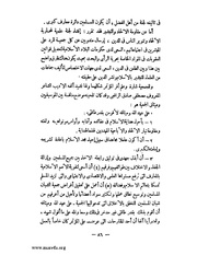 الصفحة التالية &larr;