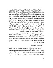 الصفحة التالية &larr;