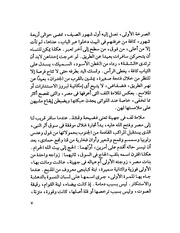 الصفحة التالية &larr;