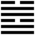 Iching-hexagram-58.svg