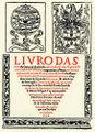 The 1554 Livro das Obras de Garcia de Resende, by Garcia de Resende