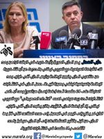 حزب العمل، الانتخابات التشريعية الإسرائيلية 2019.jpg