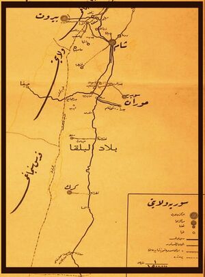 خارطة الاردن في عهد المماليك سنه 1350م