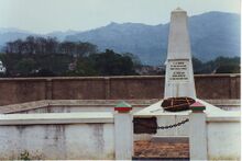 The French memorial of the battle.