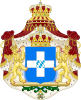 Greek CoA (1831-1863).svg