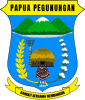 درع Highland Papua