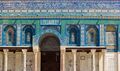 Dome of the Rock Jerusalem Victor 2011 -1-5.jpg