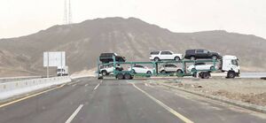 جبل الأربيان.jpg