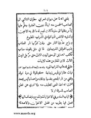 الصفحة التالية &larr;