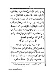 الصفحة التالية &larr;