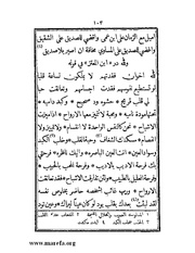 الصفحة التالية &larr;