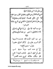 الصفحة التالية &larr;