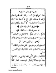 الصفحة التالية &larr;