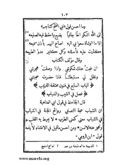 الصفحة التالية &larr;