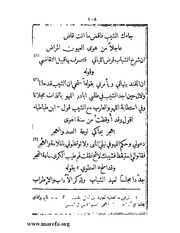 الصفحة التالية &larr;