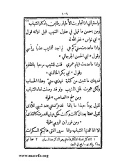 الصفحة التالية &larr;