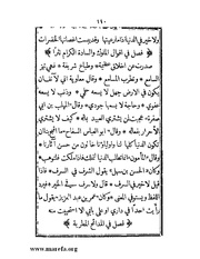 الصفحة التالية &larr;