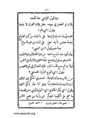 الصفحة التالية &larr;