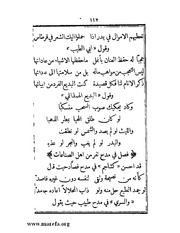 الصفحة التالية &larr;