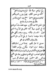 الصفحة التالية &larr;