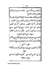 الصفحة التالية &larr;