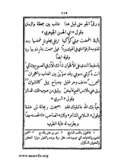 الصفحة التالية &larr;