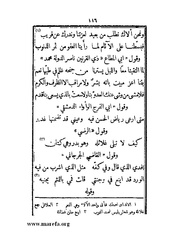 الصفحة التالية &larr;