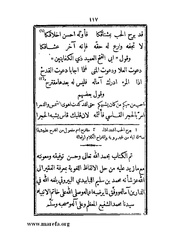 الصفحة التالية &larr;