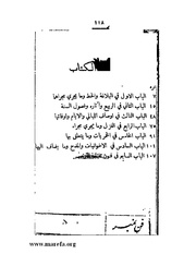 الصفحة التالية &larr;