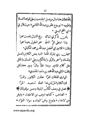 الصفحة التالية &larr;