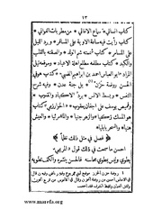 الصفحة التالية &larr;