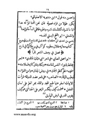 الصفحة التالية &larr;