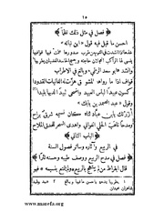 الصفحة التالية &larr;