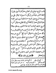 الصفحة التالية &larr;