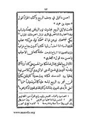 الصفحة التالية &larr;