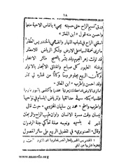 الصفحة التالية &larr;