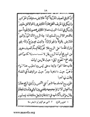 الصفحة التالية &larr;