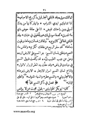 الصفحة التالية &larr;