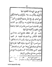 الصفحة التالية &larr;