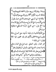 الصفحة التالية &larr;