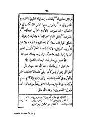 الصفحة التالية &larr;